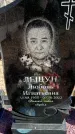 Захоронение ID 6374696
