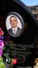 Захоронение ID 6374702