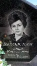 Захоронение ID 6374704