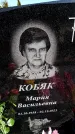 Захоронение ID 6374708