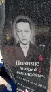 Захоронение ID 6374709