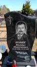 Захоронение ID 6374711