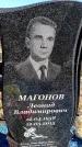 Захоронение ID 6374714