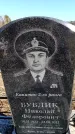 Захоронение ID 6374716