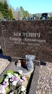 Захоронение ID 6374718