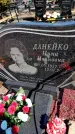 Захоронение ID 6374721