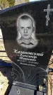 Захоронение ID 6374724