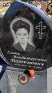 Захоронение ID 6374729