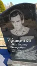 Захоронение ID 6374741