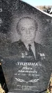 Захоронение ID 6374758