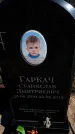 Захоронение ID 6374763