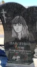 Захоронение ID 6374766