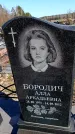 Захоронение ID 6374768