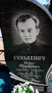 Захоронение ID 6374771