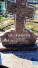 Захоронение ID 6374807