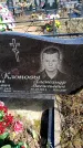 Захоронение ID 6374808