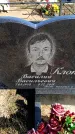 Захоронение ID 6374809