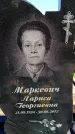 Захоронение ID 6374819
