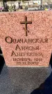 Захоронение ID 6374823