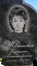 Захоронение ID 6374830