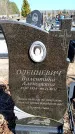 Захоронение ID 6374833