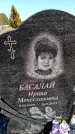 Захоронение ID 6374834
