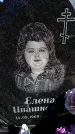 Захоронение ID 6374835
