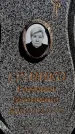 Захоронение ID 6374837
