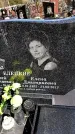 Захоронение ID 6374838