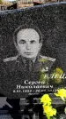 Захоронение ID 6374839