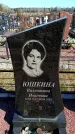 Захоронение ID 6374843