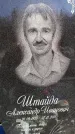 Захоронение ID 6374847