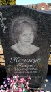 Захоронение ID 6374848