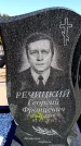 Захоронение ID 6374850