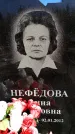 Захоронение ID 6374851