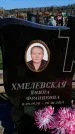 Захоронение ID 6374852