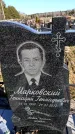 Захоронение ID 6374862