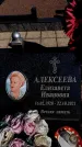 Захоронение ID 6374864