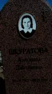 Захоронение ID 6374867