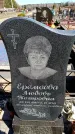 Захоронение ID 6374868