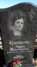 Захоронение ID 6374872