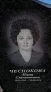 Захоронение ID 6374876