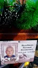 Захоронение ID 6374881