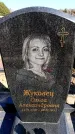 Захоронение ID 6374882