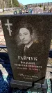 Захоронение ID 6374887