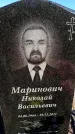 Захоронение ID 6374891