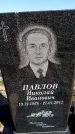 Захоронение ID 6374893