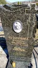 Захоронение ID 6374901
