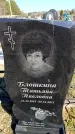 Захоронение ID 6374904