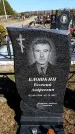 Захоронение ID 6374905